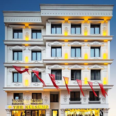The Kuelsuemz Hotel 伊斯坦布尔 外观 照片